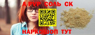 СК Дубна