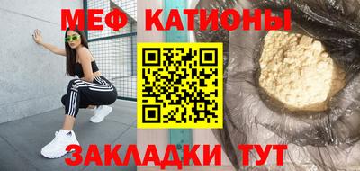 прущие грибы Донецк
