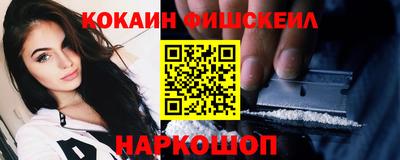 прущие грибы Донецк