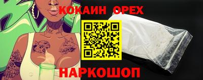 прущие грибы Донецк
