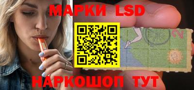 прущие грибы Донецк