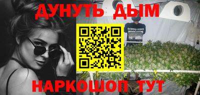 прущие грибы Донецк