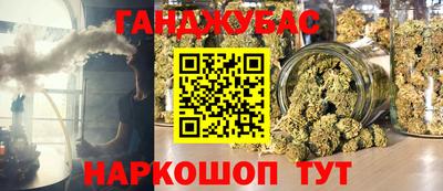 прущие грибы Донецк