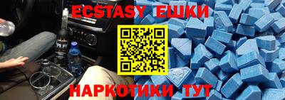 прущие грибы Донецк