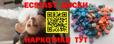 прущие грибы Донецк
