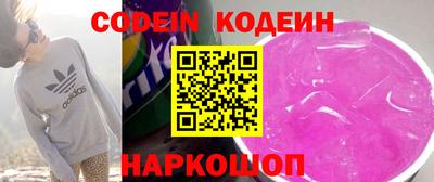 прущие грибы Донецк