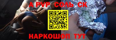 СК Дубна