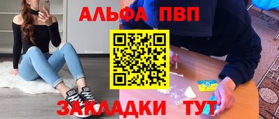 прущие грибы Донецк