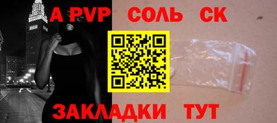 прущие грибы Донецк