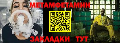 прущие грибы Донецк
