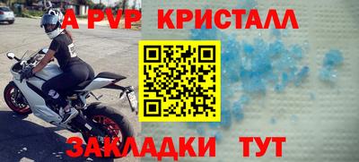 прущие грибы Донецк
