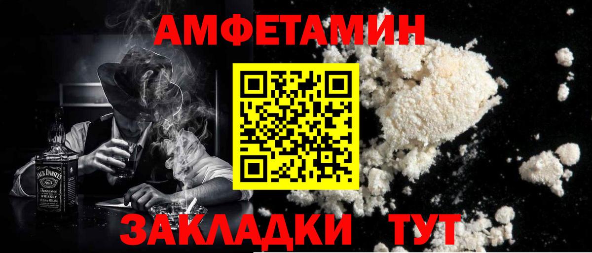 МЕТАМФЕТАМИН кристалл  МЕТАМФЕТАМИН кристалл  Иркутск  Вход с VPN 