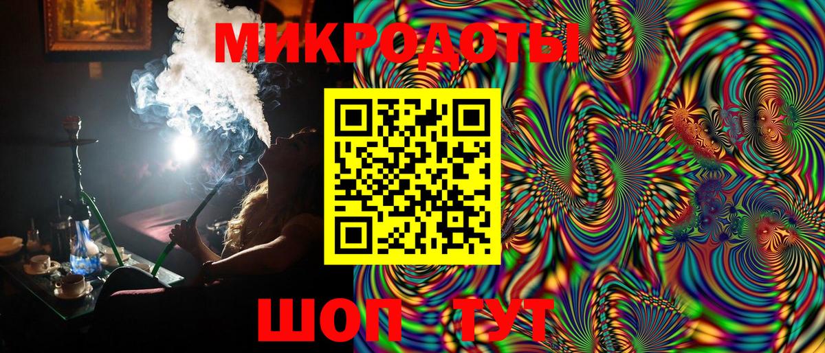 Иркутск  Псилоцибиновые грибы Cubensis  Вход с VPN 