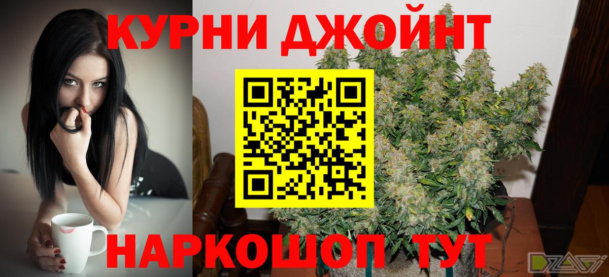 Конопля THC 21%  Вход с VPN  Шишки марихуана Ganja  Иркутск  Каннабис сатива 